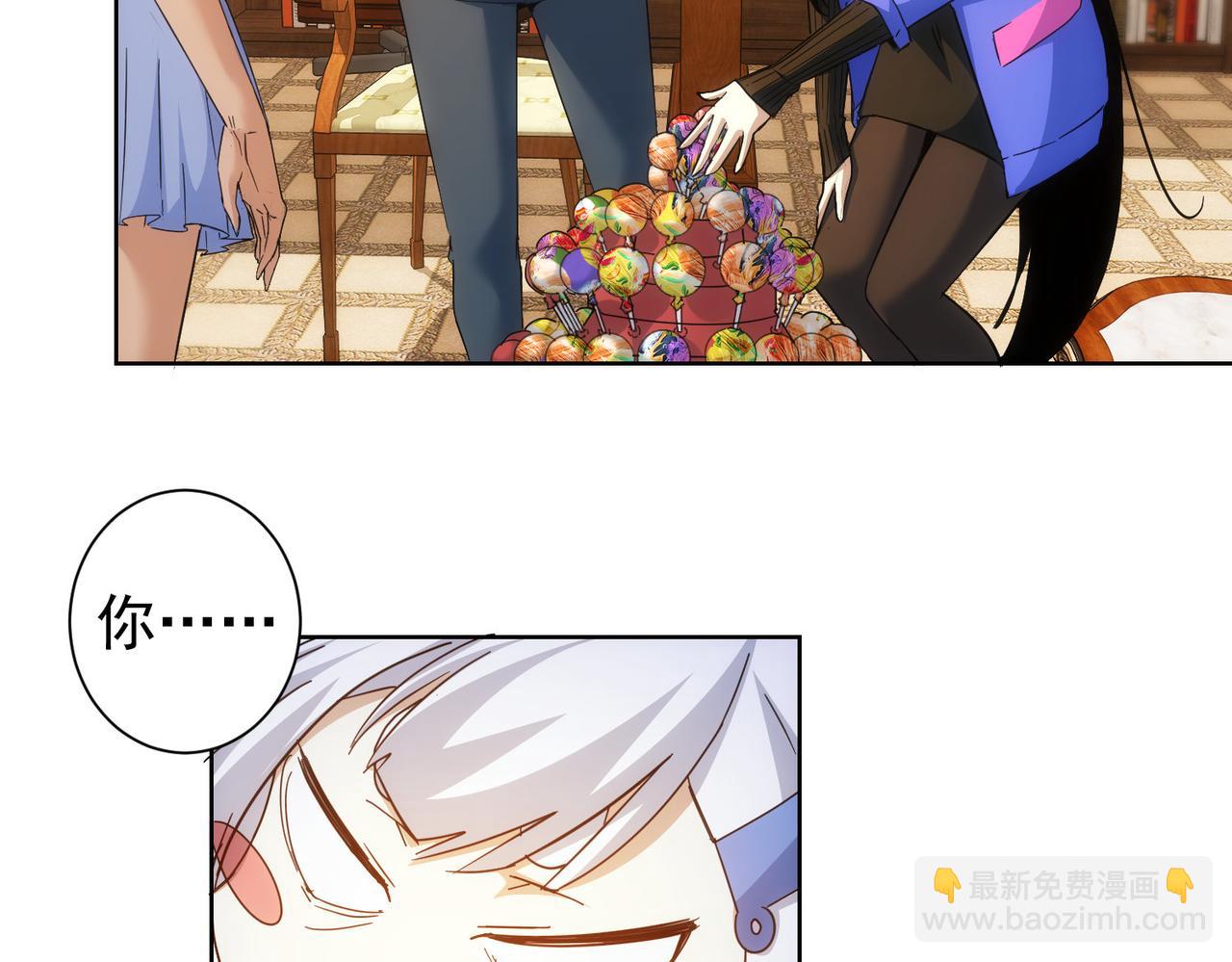 第234话 狗血江湖33