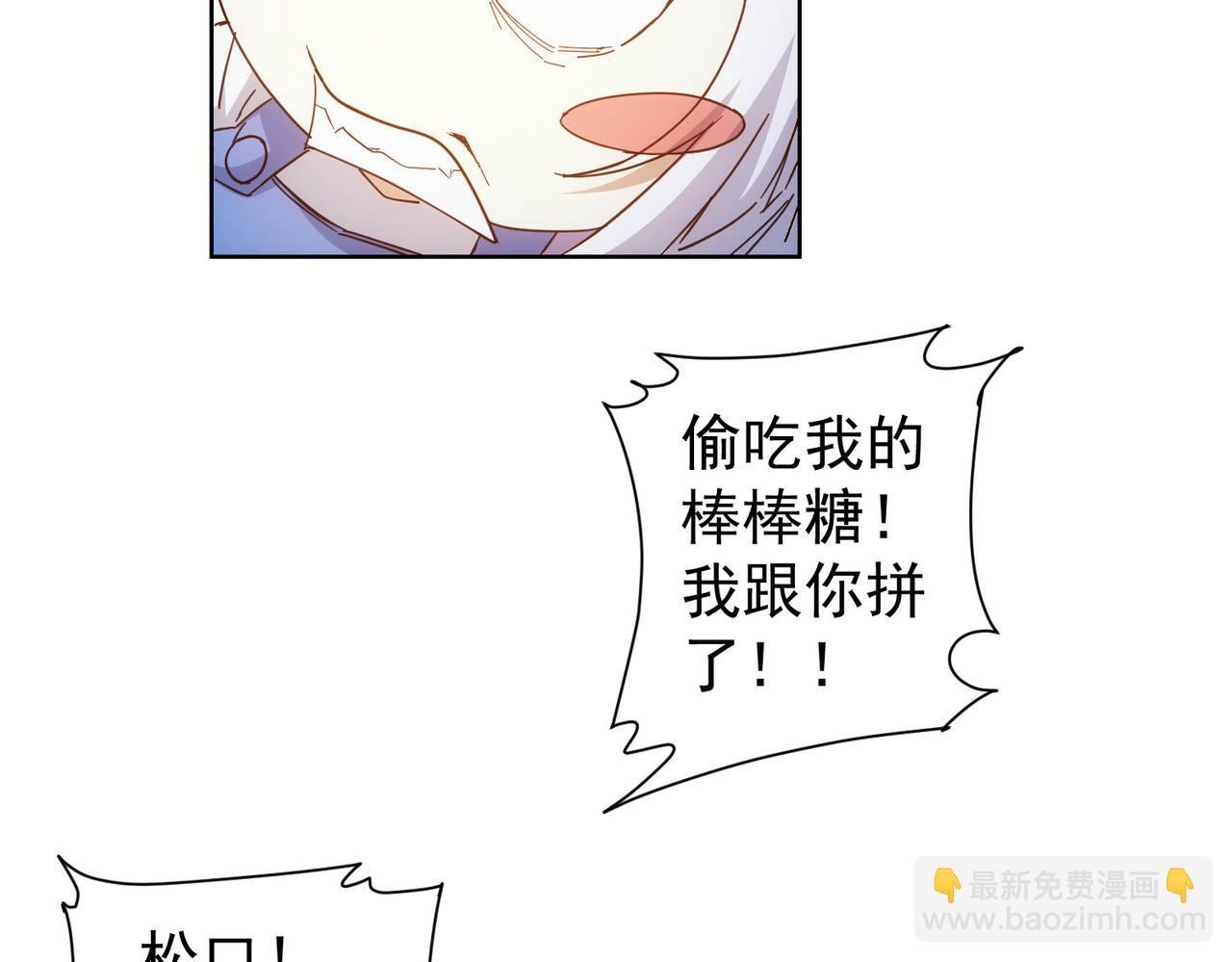 第234话 狗血江湖34
