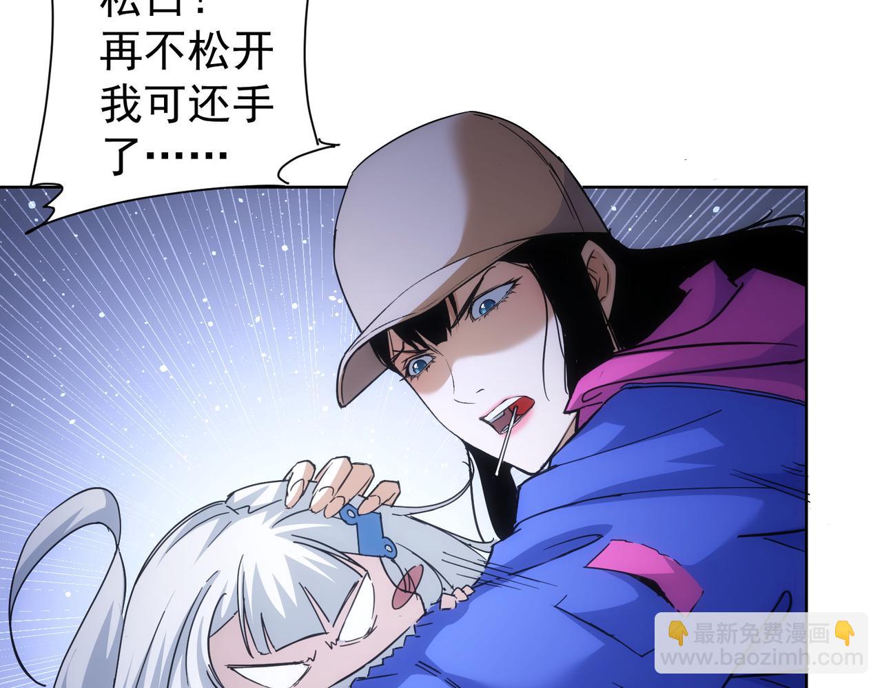第234话 狗血江湖35