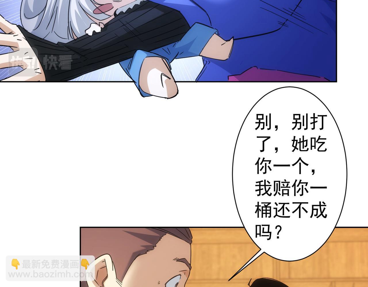 第234话 狗血江湖36