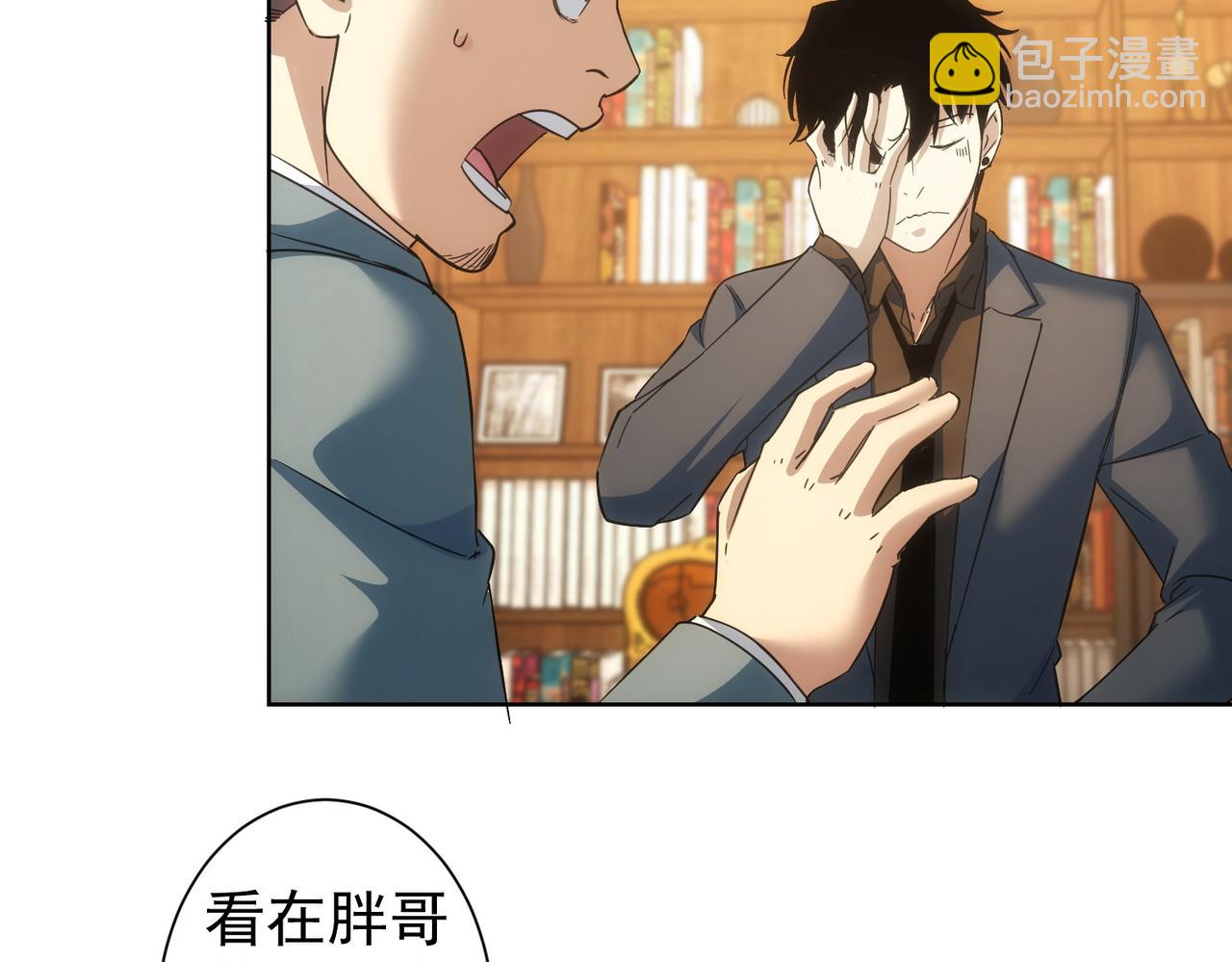 第234话 狗血江湖37