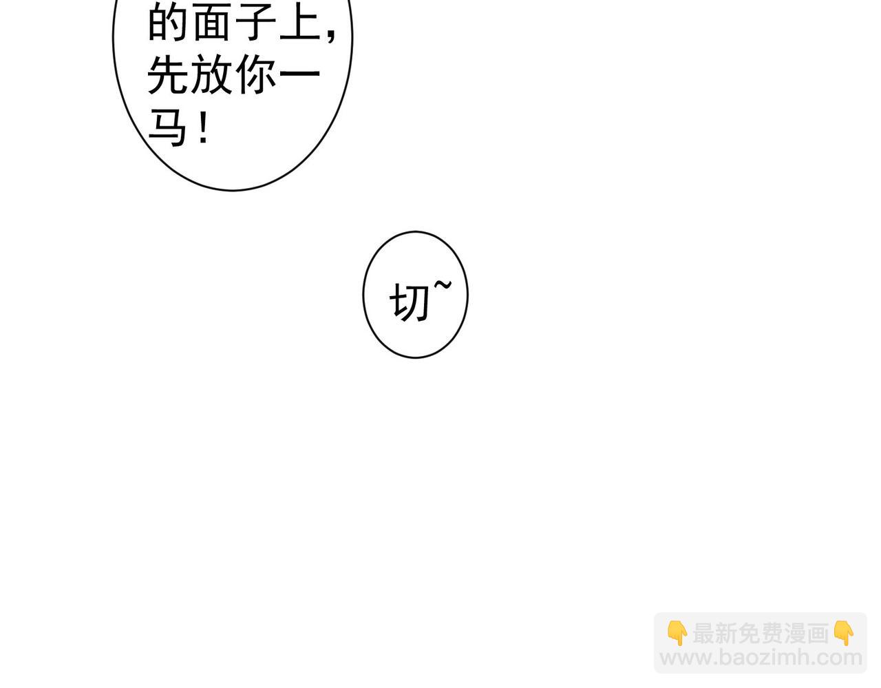 第234话 狗血江湖38