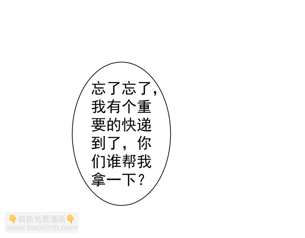 第234话 狗血江湖4