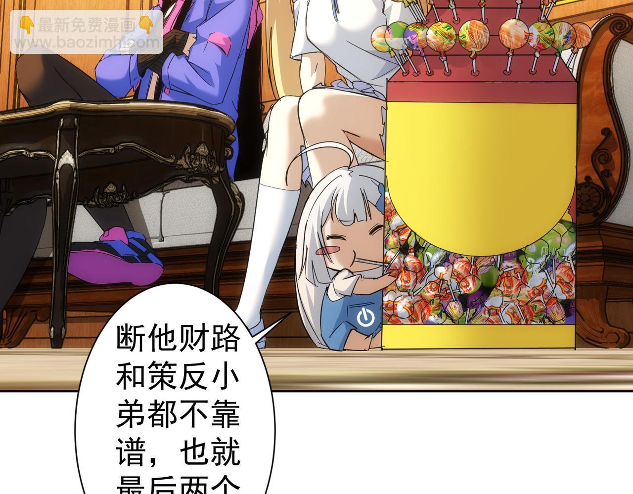 第234话 狗血江湖40