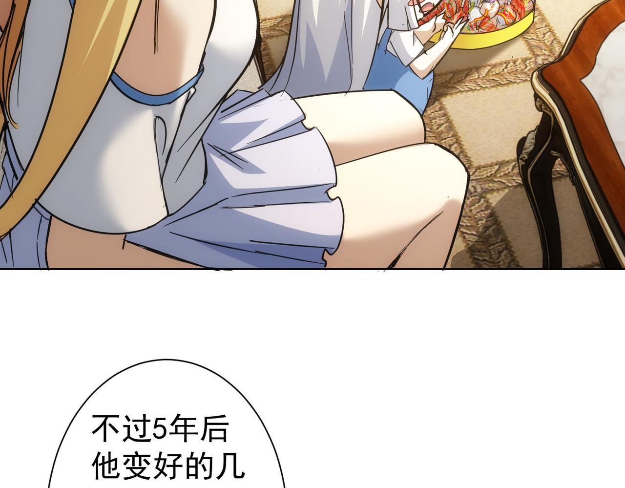 第234话 狗血江湖47