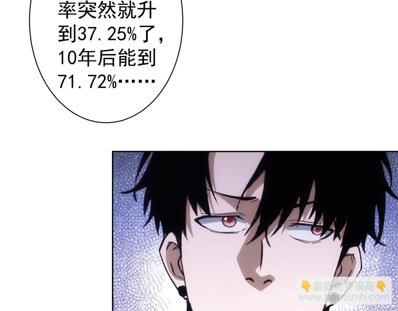 第234话 狗血江湖52