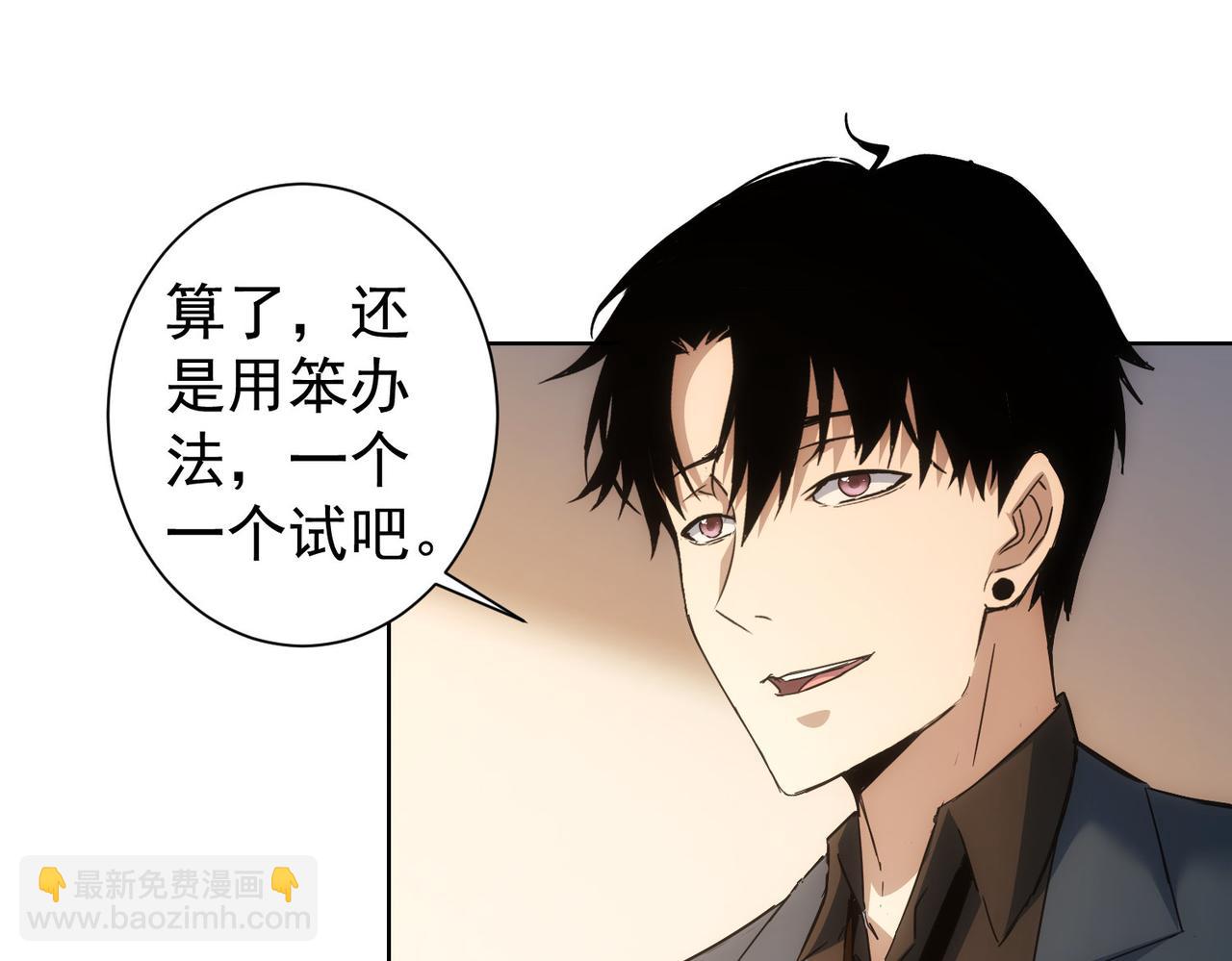 第234话 狗血江湖55
