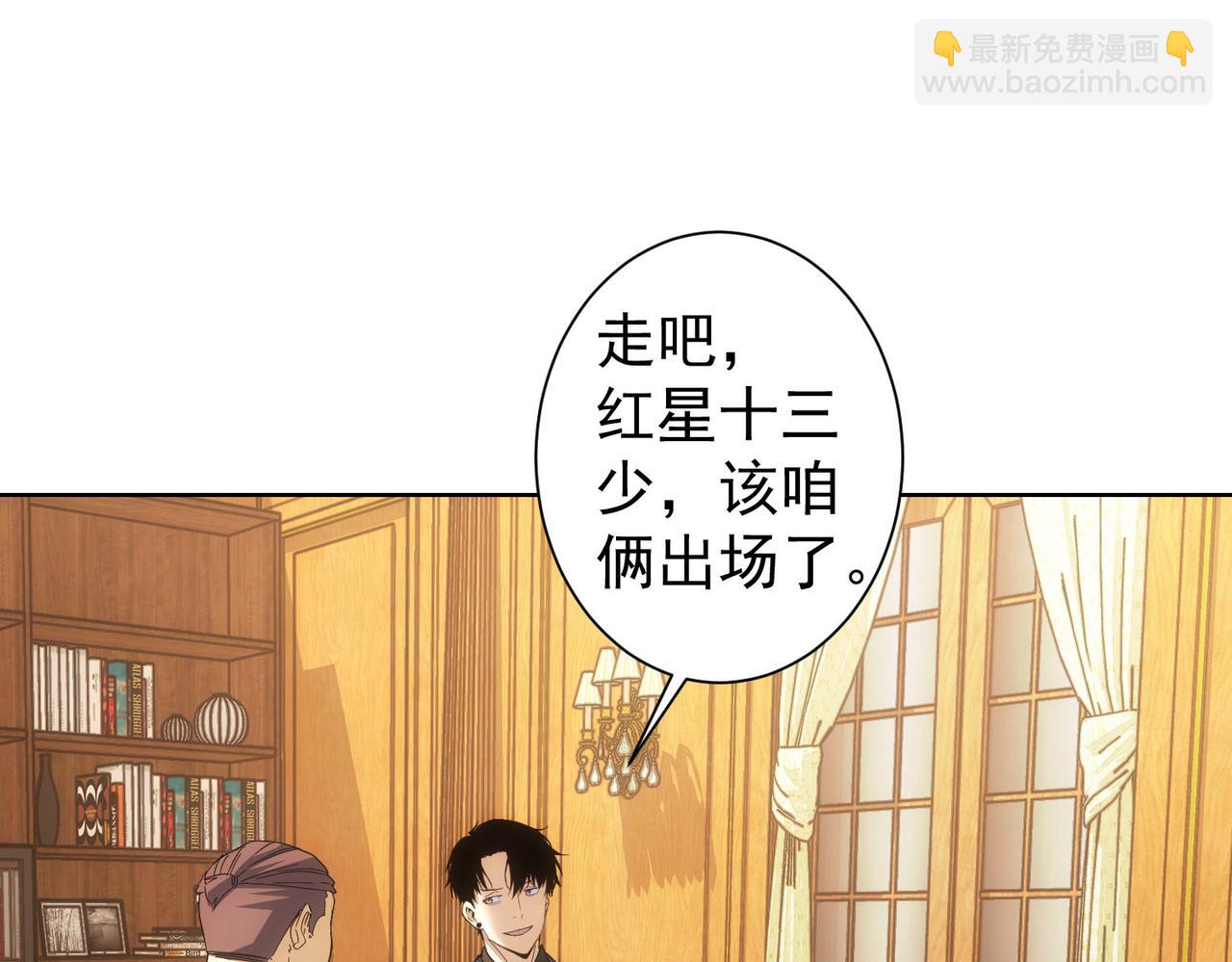 第234话 狗血江湖58