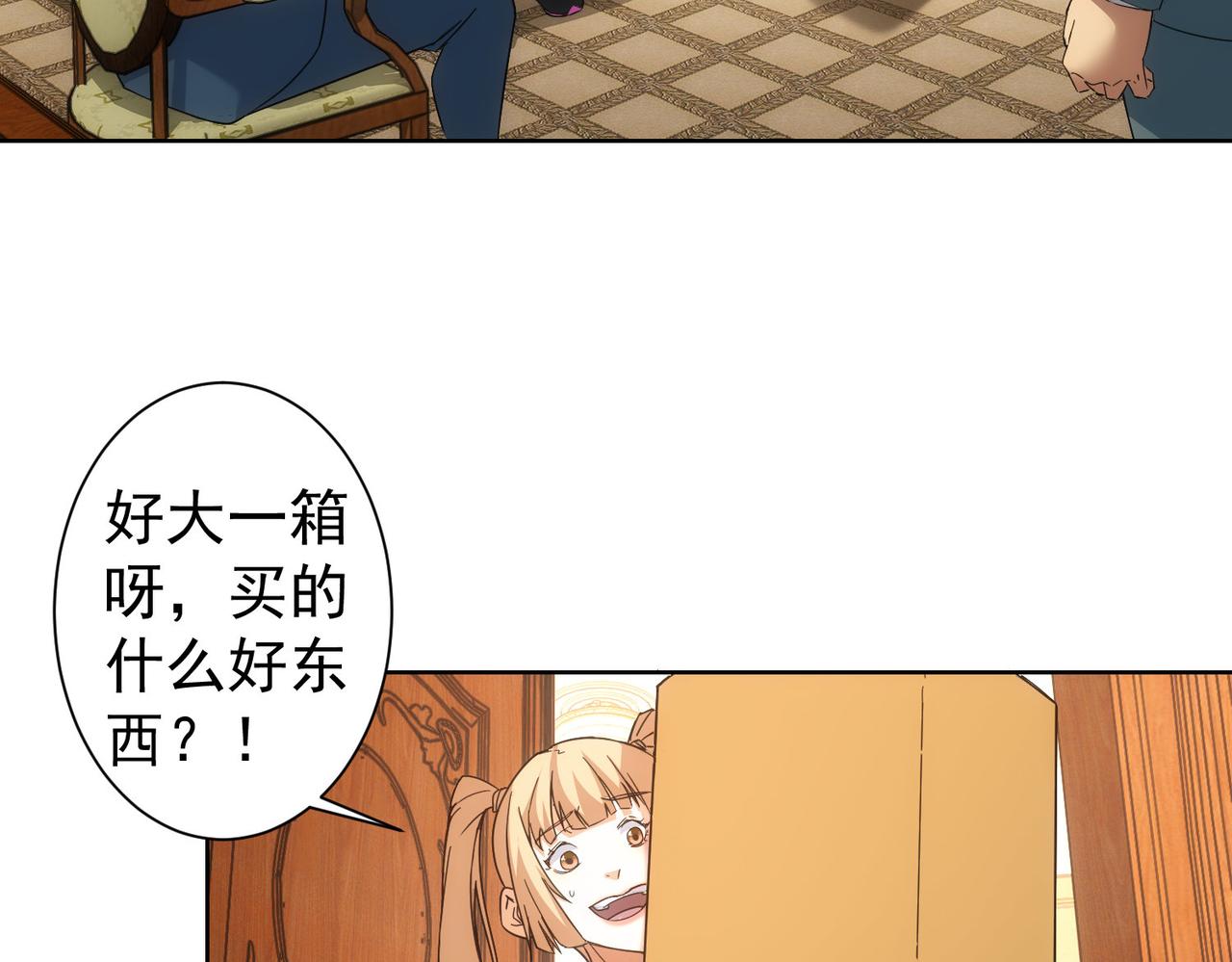 第234话 狗血江湖6