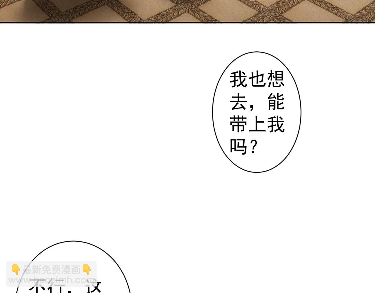 第234话 狗血江湖60
