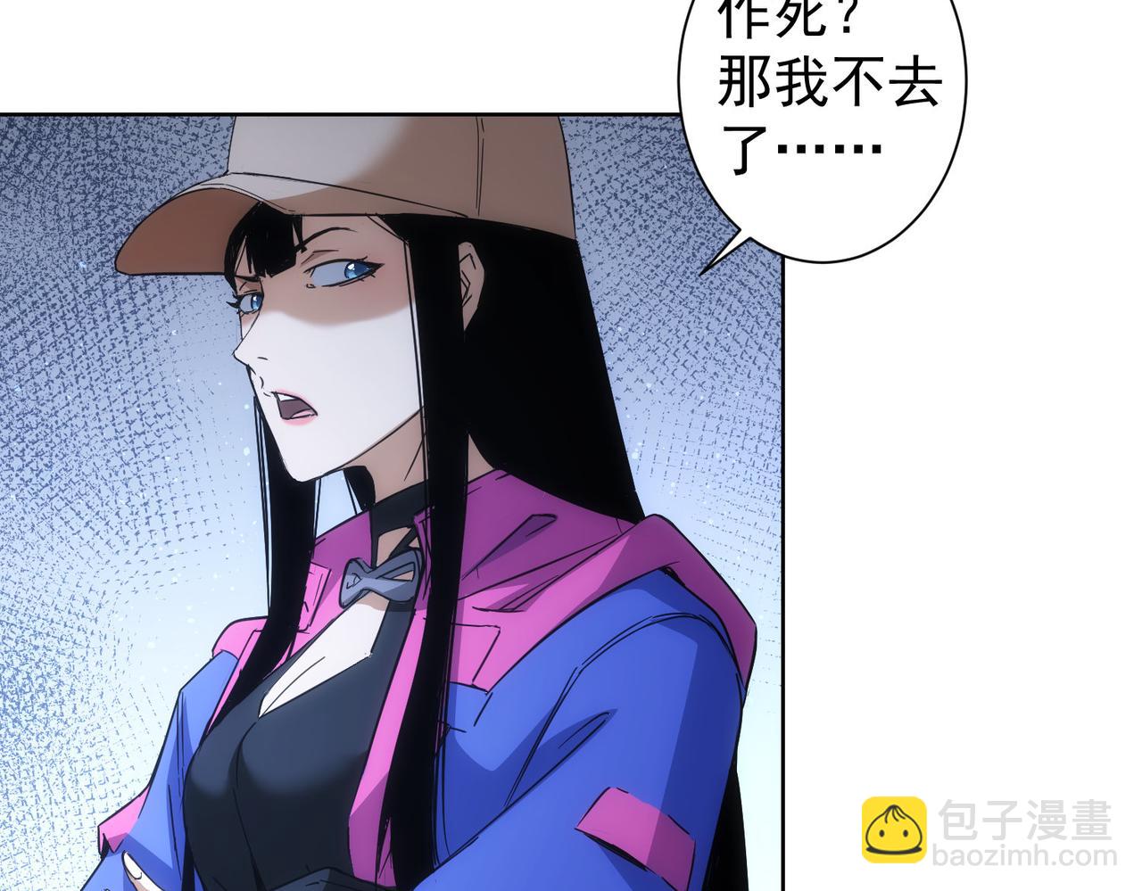 第234话 狗血江湖65