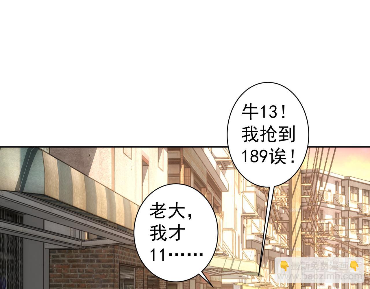 第234话 狗血江湖69