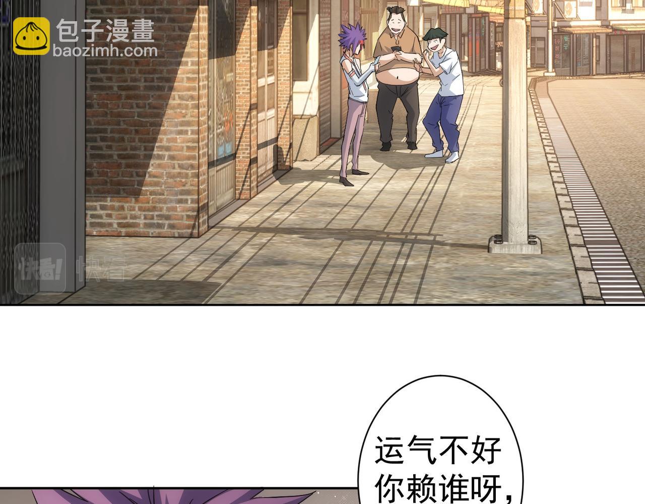 第234话 狗血江湖70