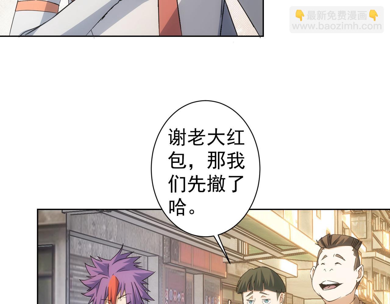 第234话 狗血江湖72