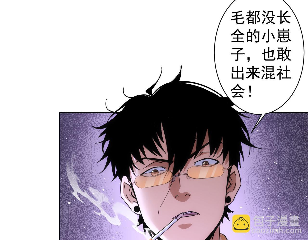 第234话 狗血江湖79