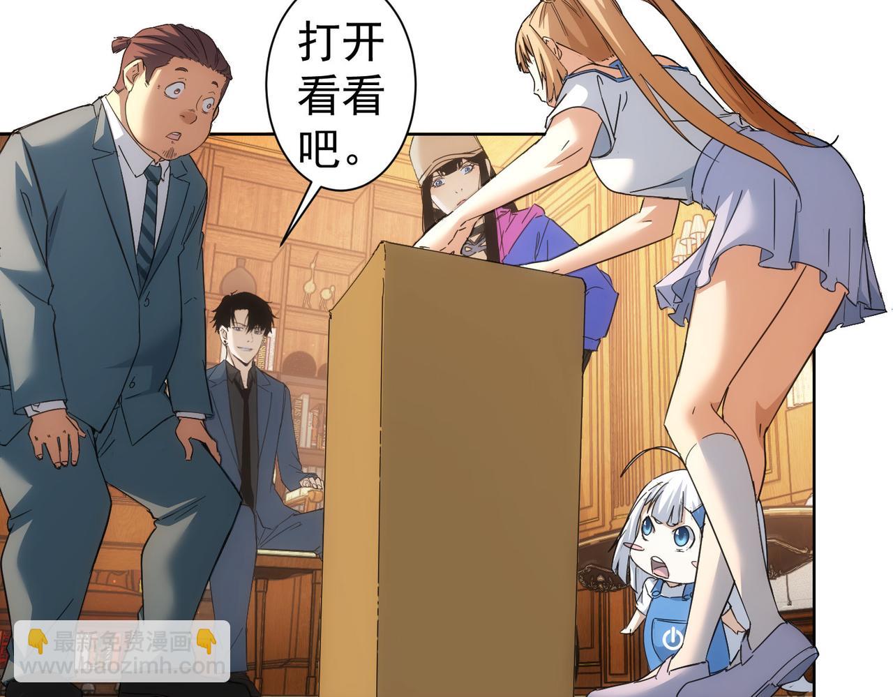 第234话 狗血江湖8