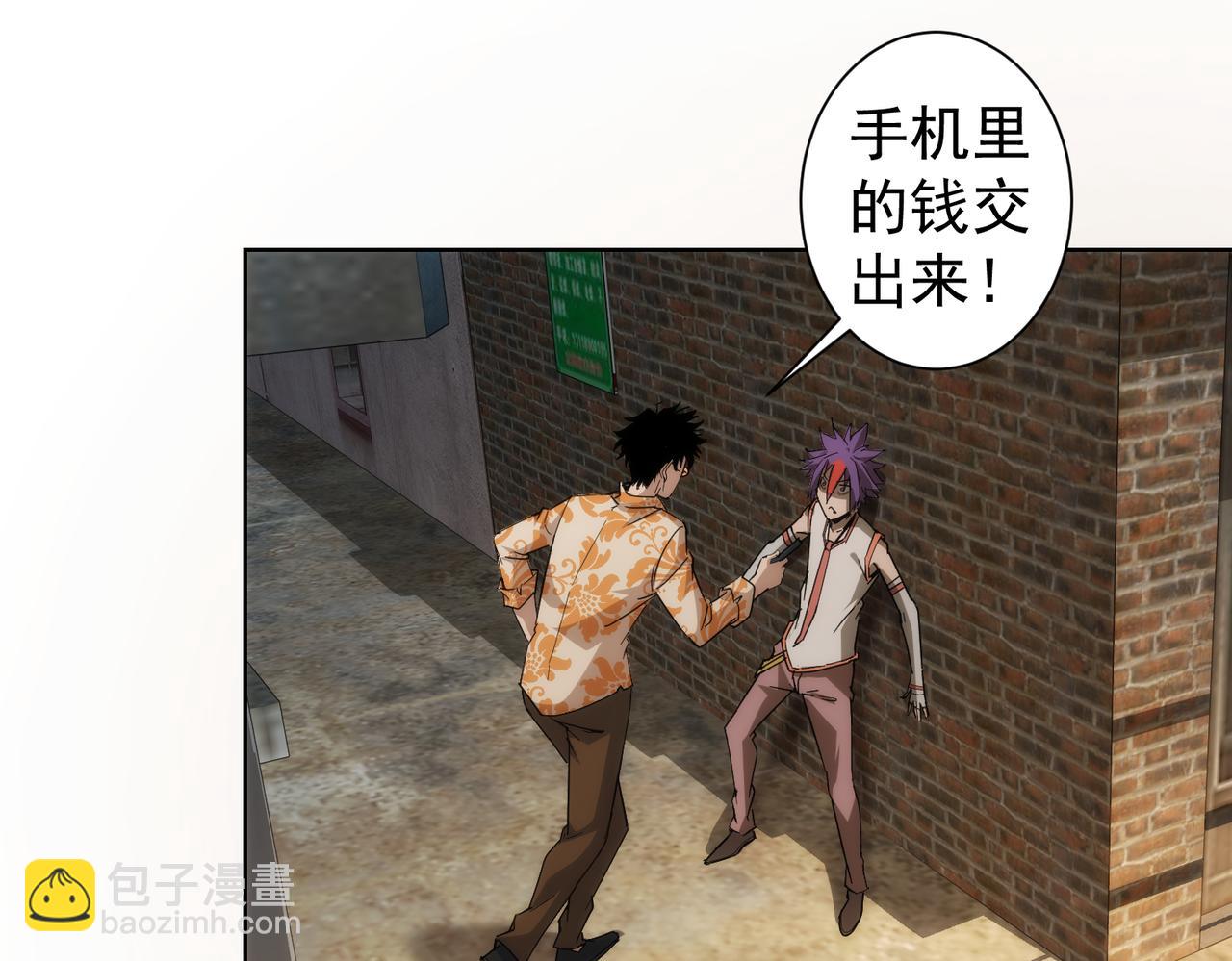 第234话 狗血江湖83
