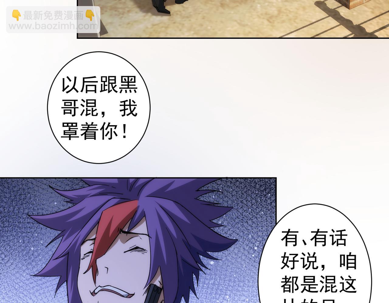 第234话 狗血江湖84