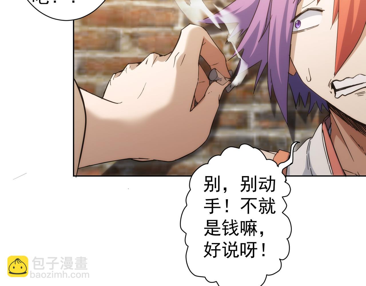 第234话 狗血江湖86