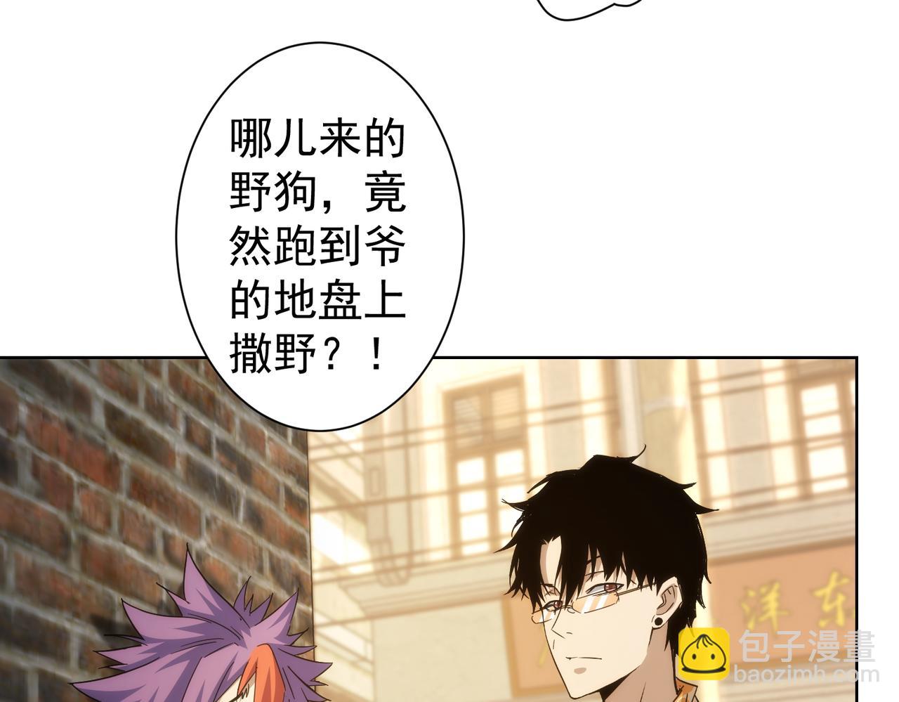 第234话 狗血江湖87