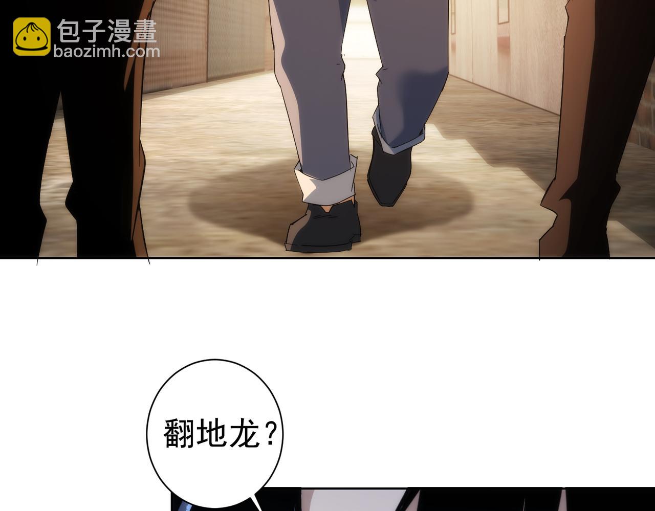 第234话 狗血江湖90