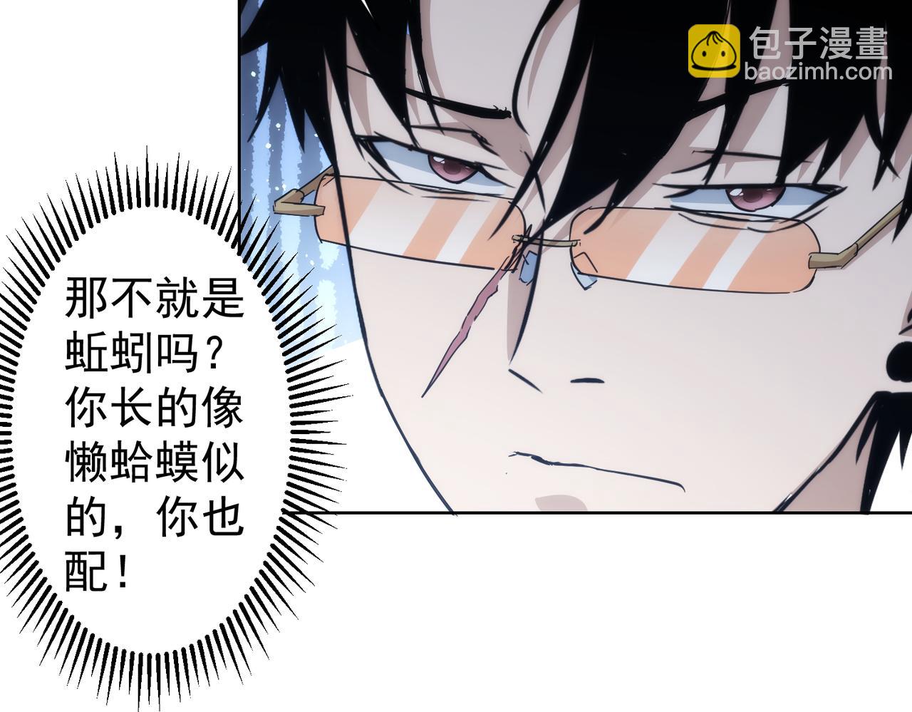 第234话 狗血江湖91