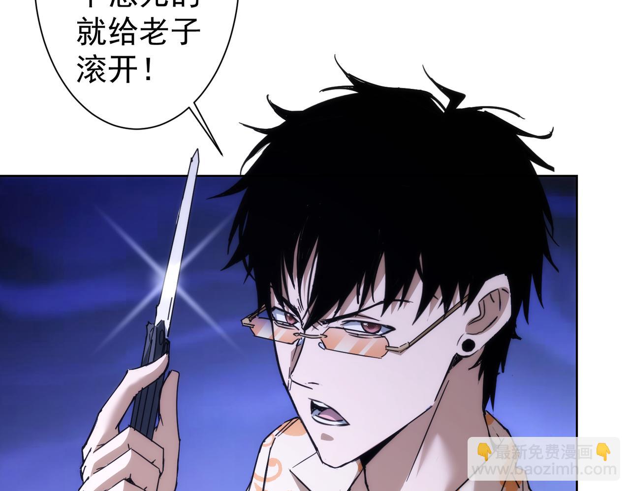 第234话 狗血江湖96