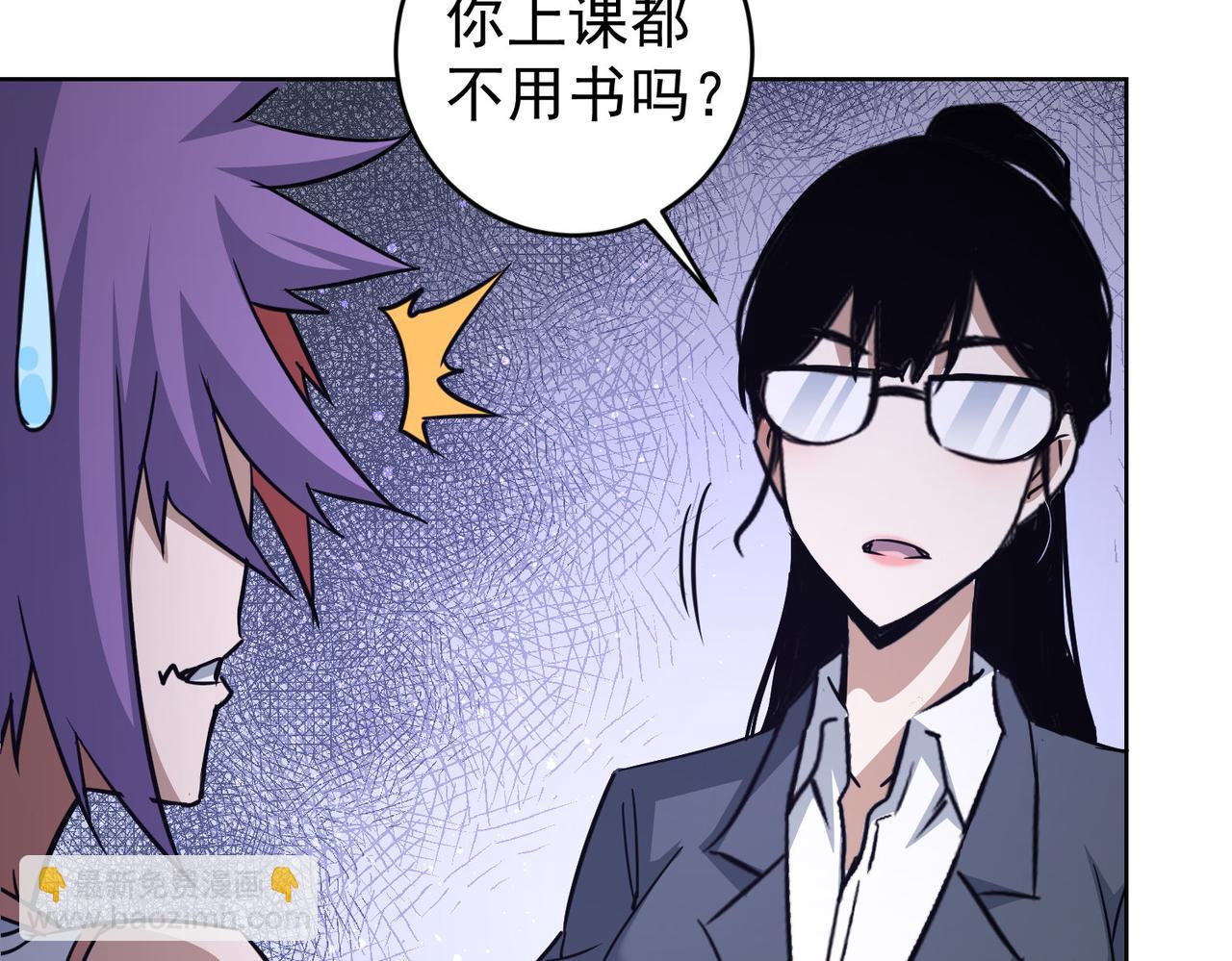 第235话 老师好105