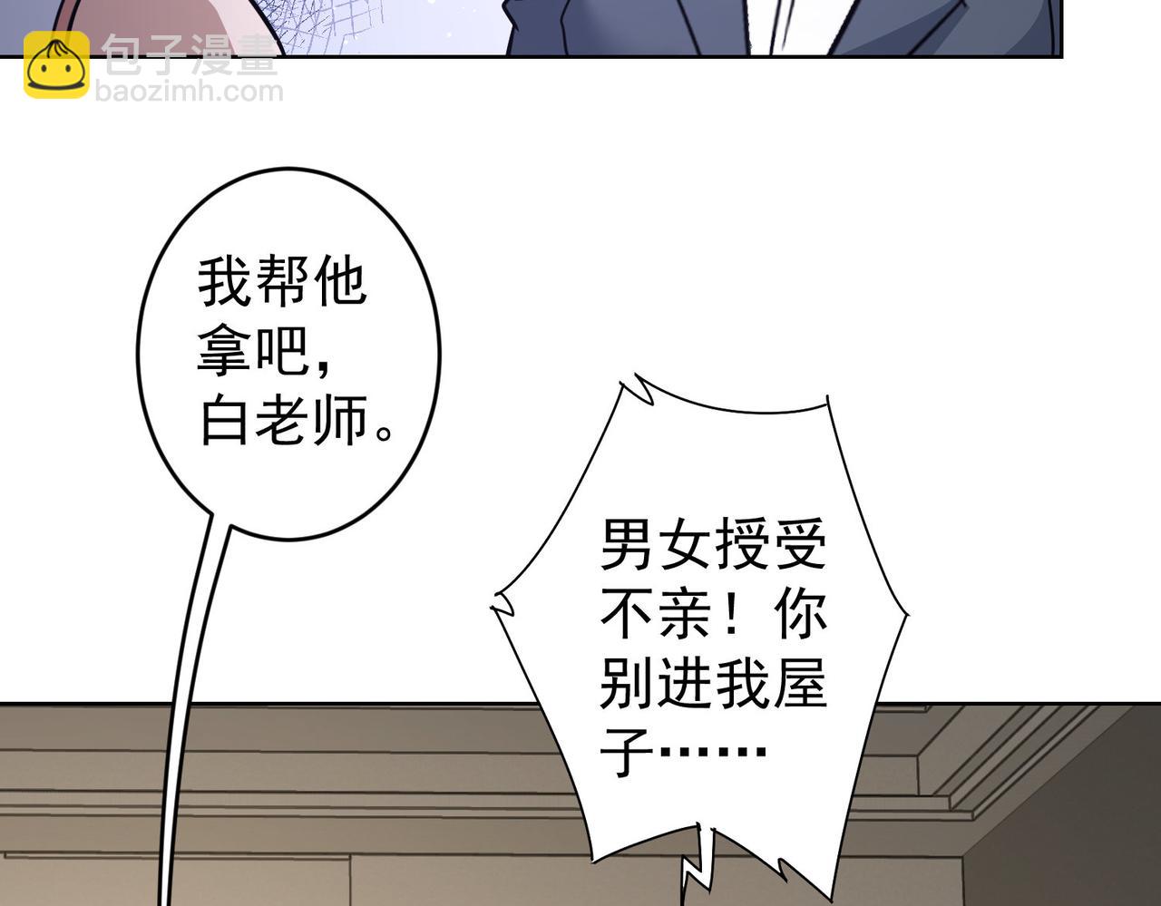 第235话 老师好106