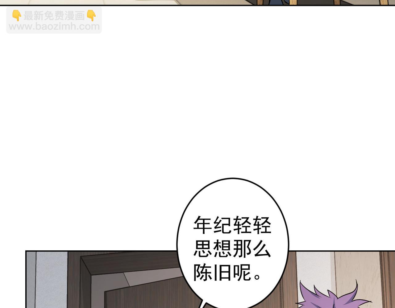 第235话 老师好108