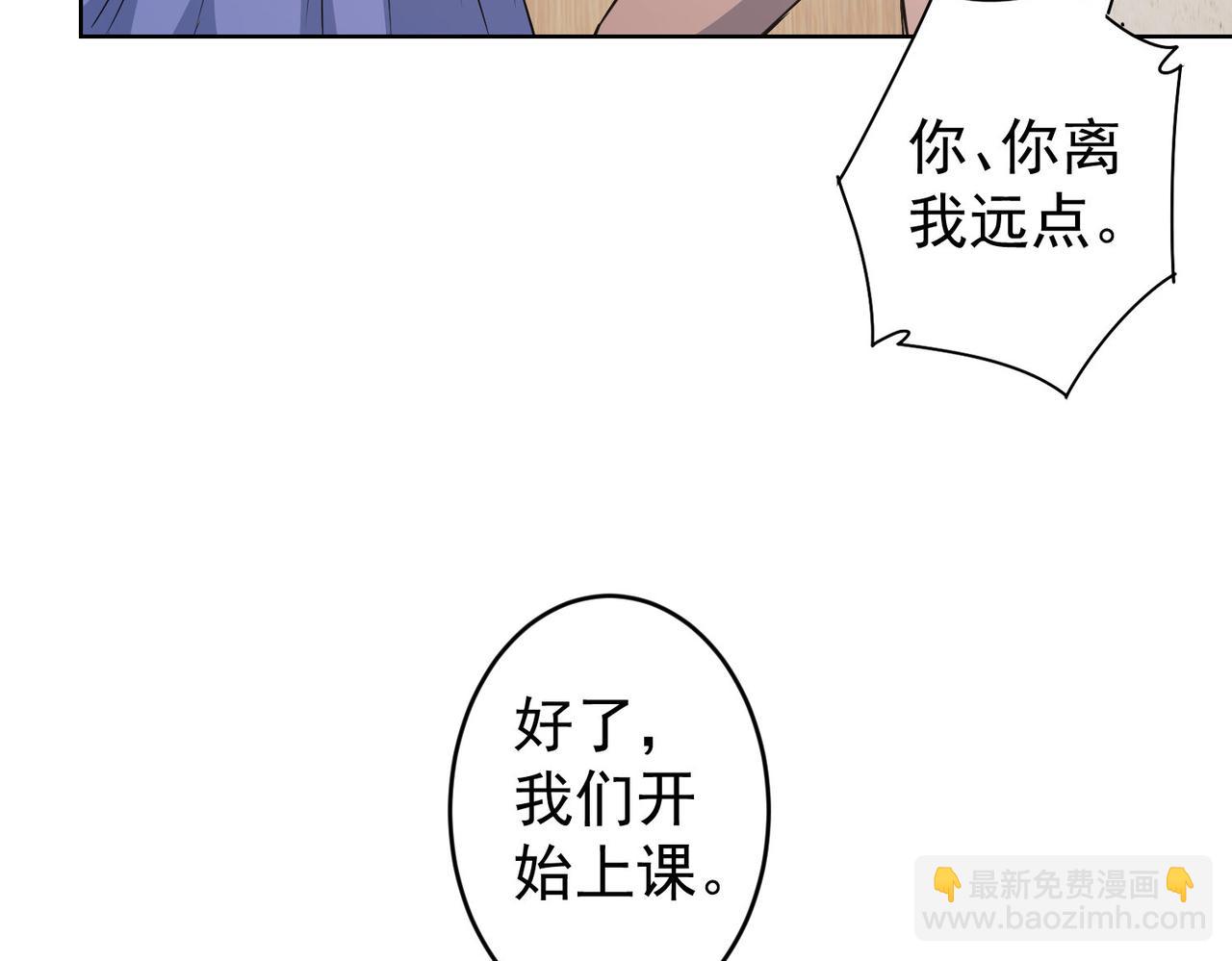 第235话 老师好110