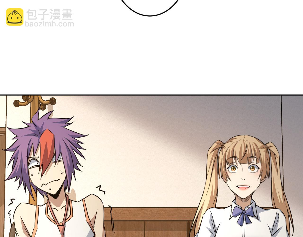 第235话 老师好111
