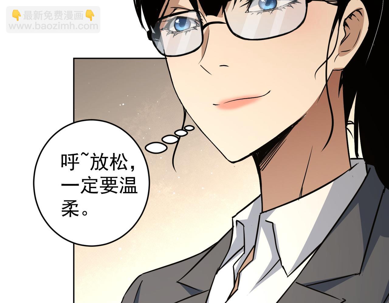 第235话 老师好113