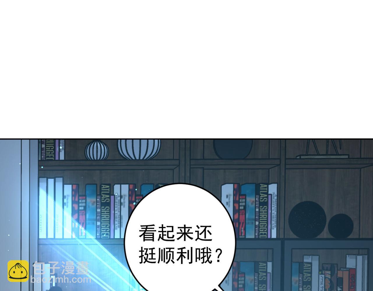 第235话 老师好116