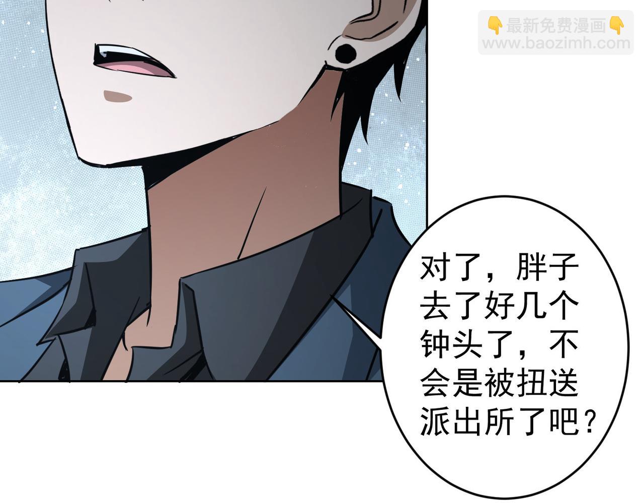 第235话 老师好119
