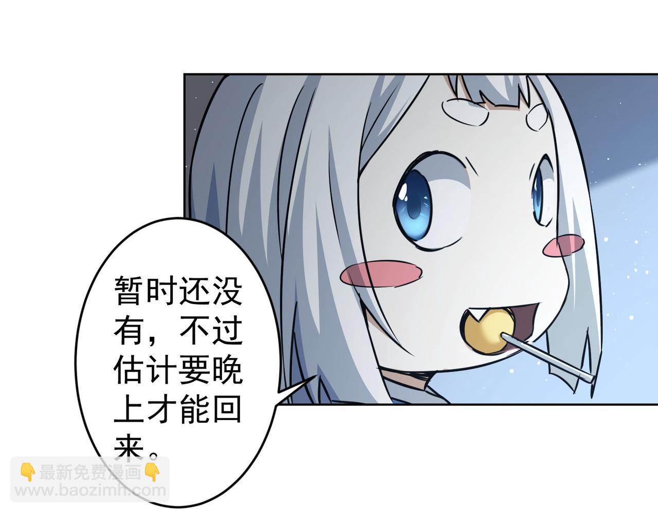 第235话 老师好120