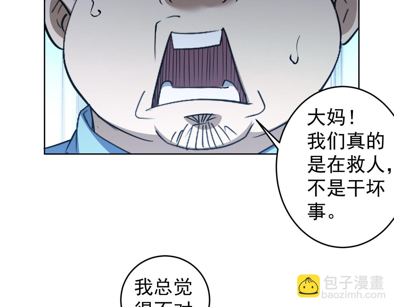 第235话 老师好122