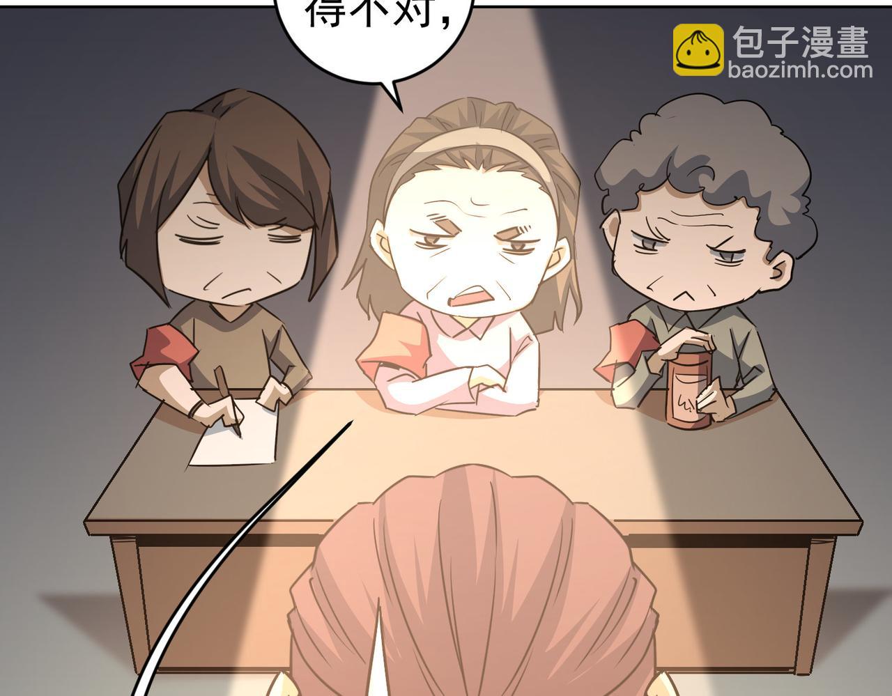第235话 老师好123