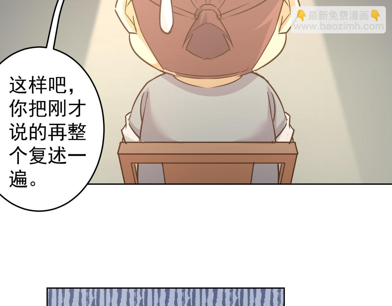 第235话 老师好124