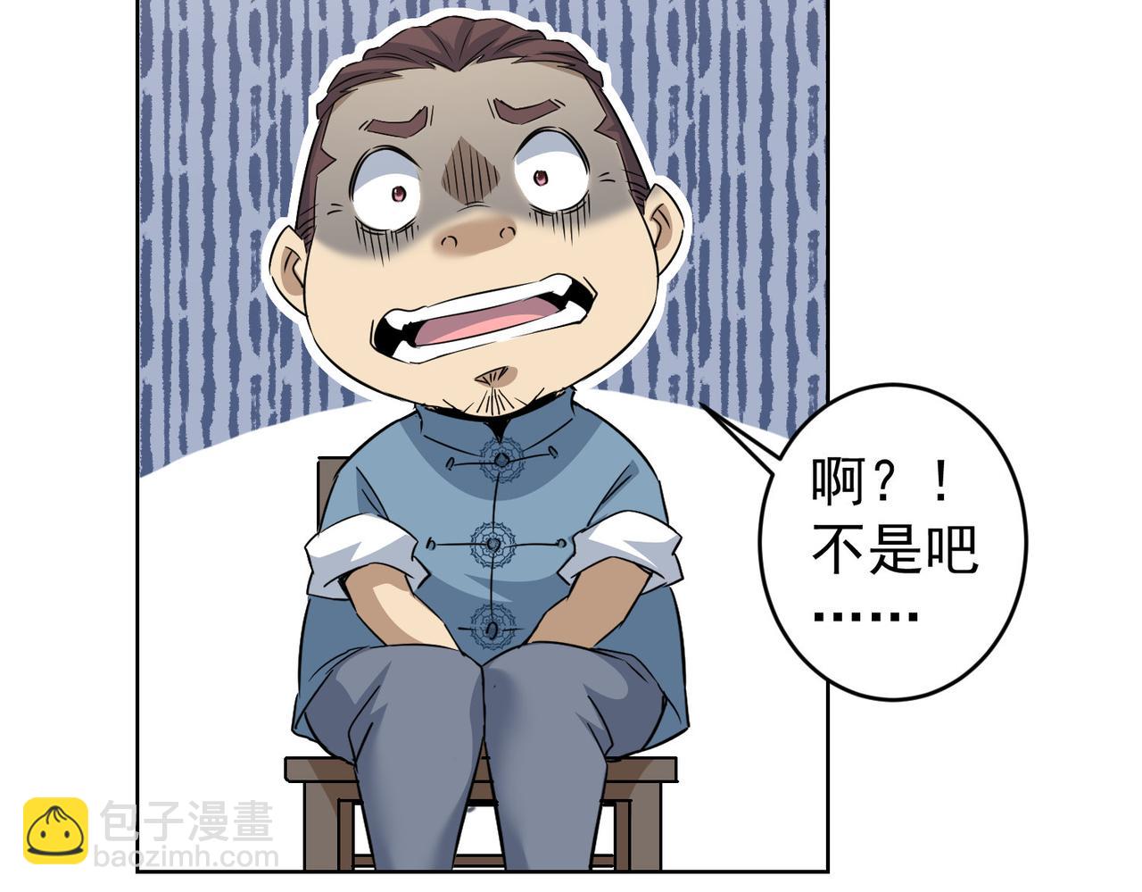 第235话 老师好125