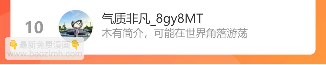 第235话 老师好130