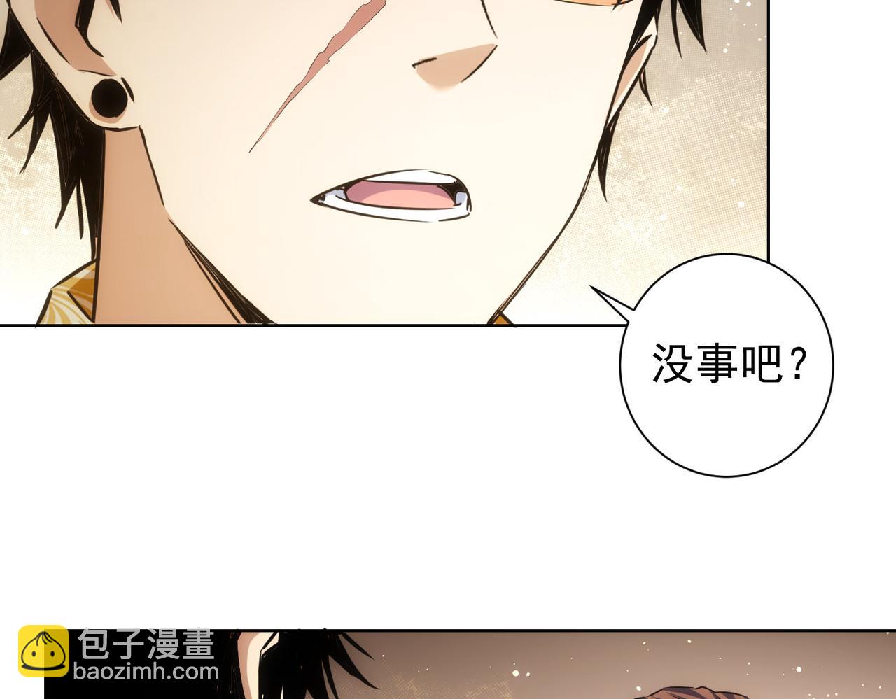第235话 老师好14