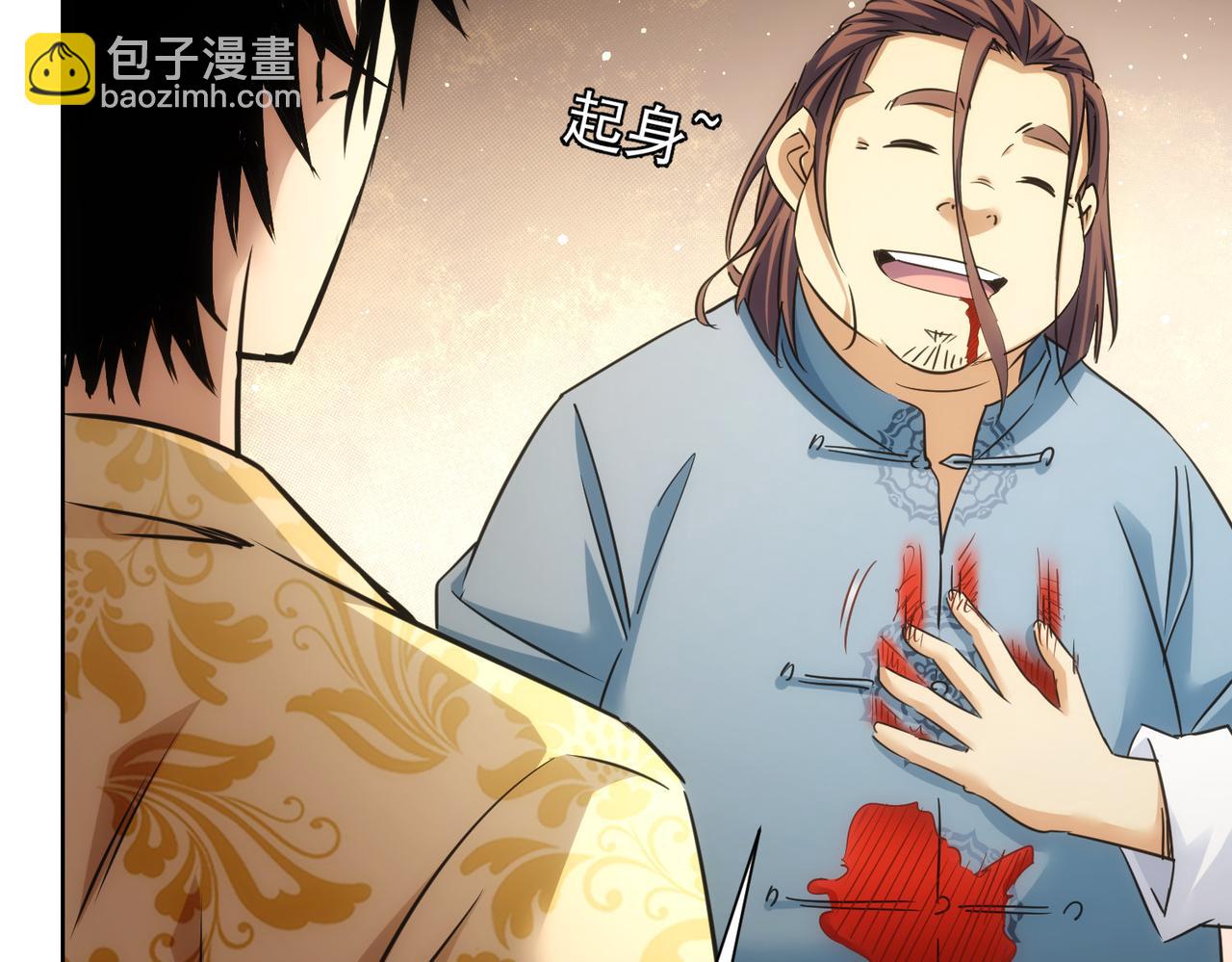 第235话 老师好15