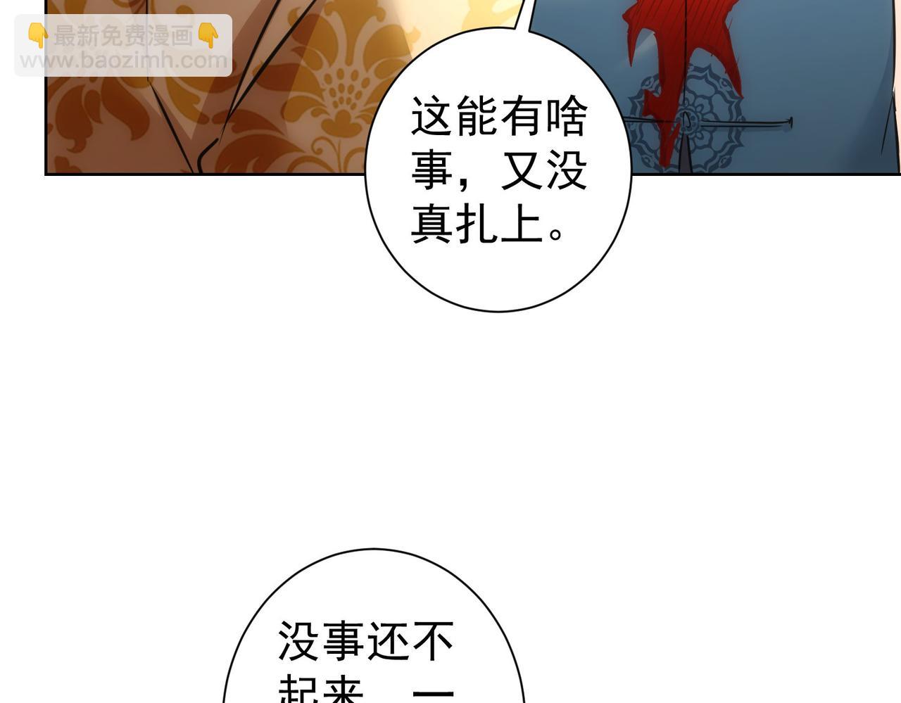 第235话 老师好16