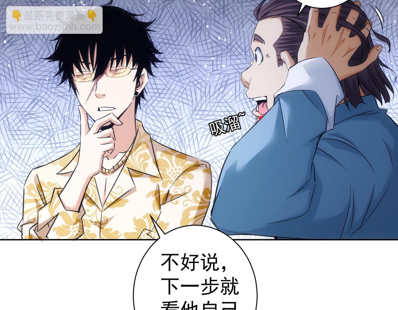 第235话 老师好18