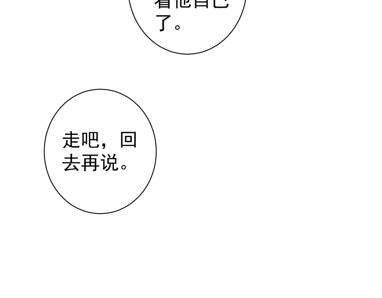 第235话 老师好19