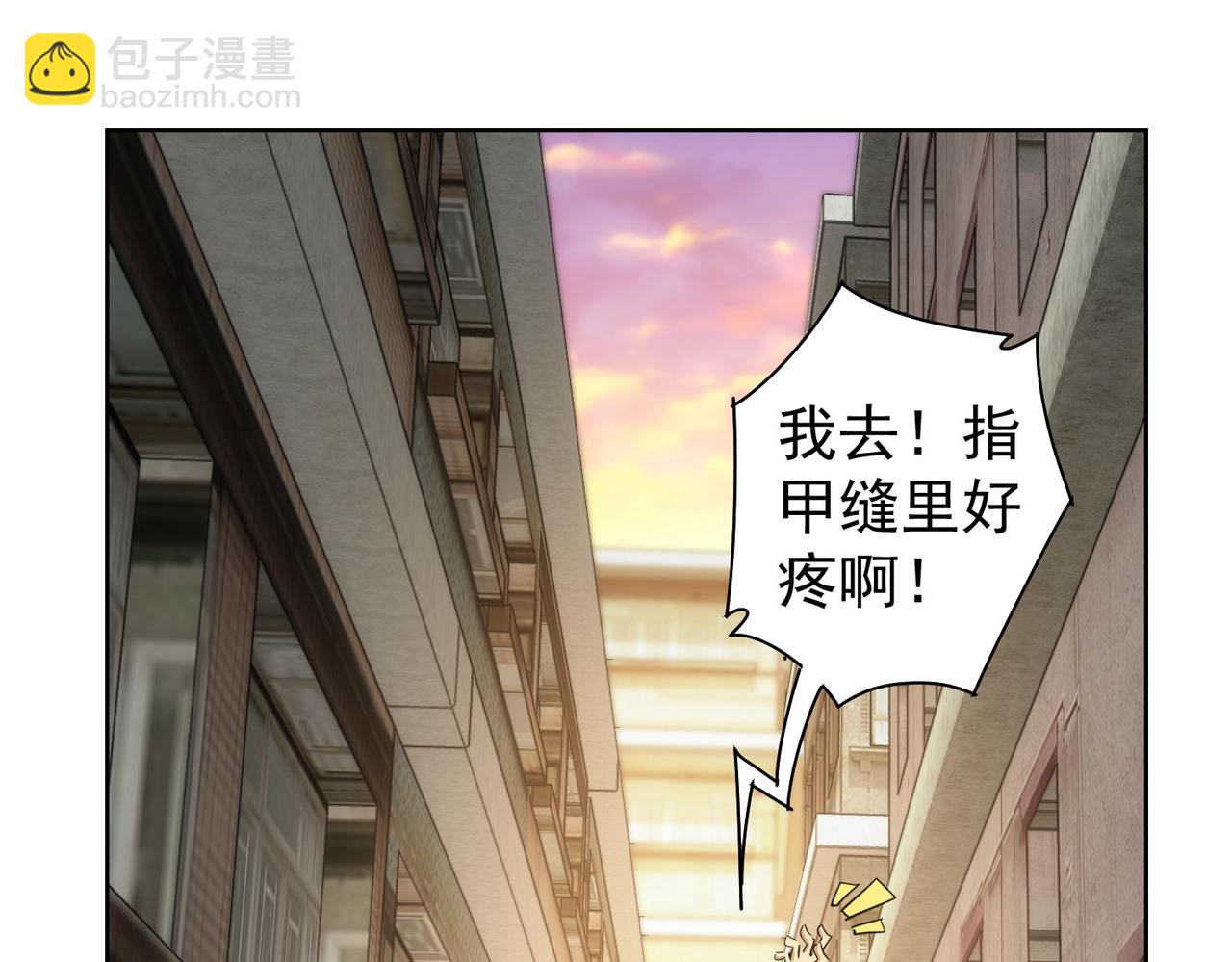 第235话 老师好20