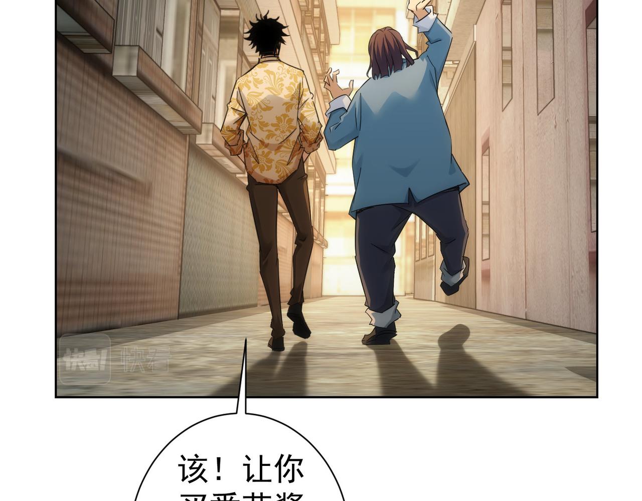 第235话 老师好21