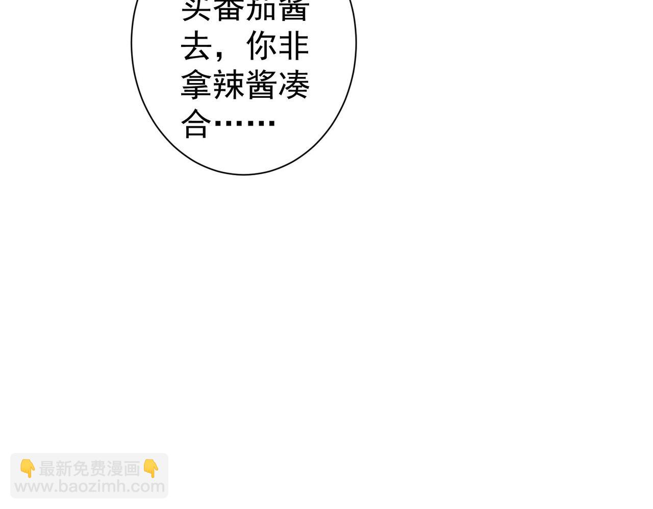 第235话 老师好22