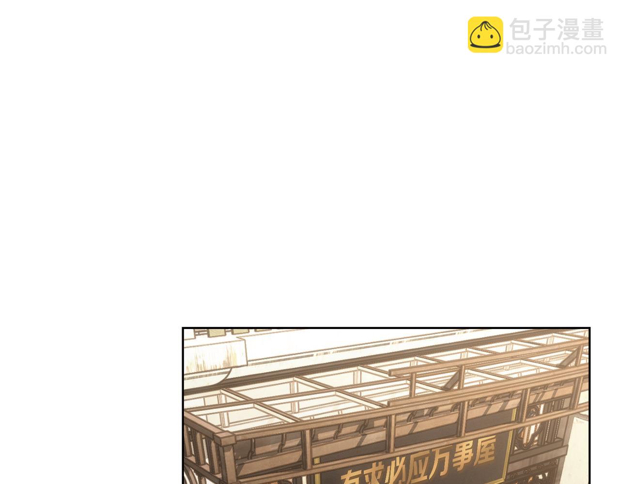 第235话 老师好24